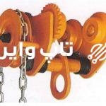 تاپ وایر - سیم , سیم بکسل و تجهیزات آسانسور